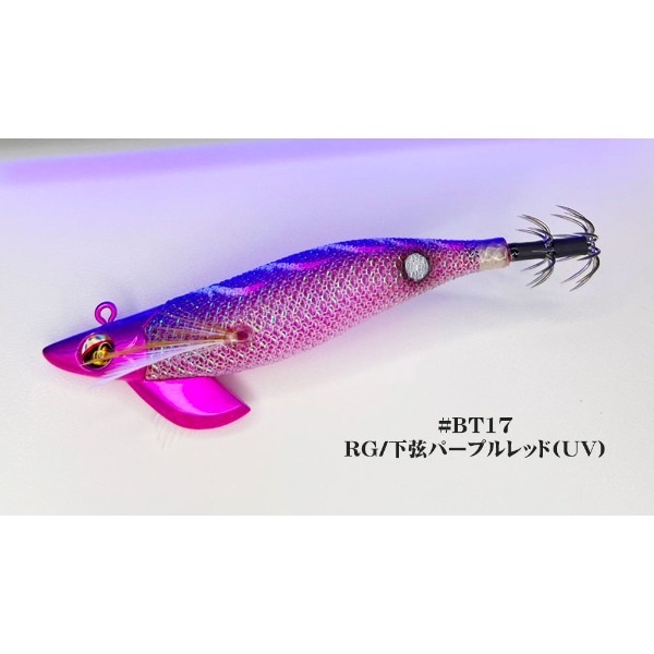 ワイルドチェイス 3.5B-TR RT(#BT17 RG/下弦ﾊﾟｰﾌﾟﾙﾚｯﾄﾞ(UV))
